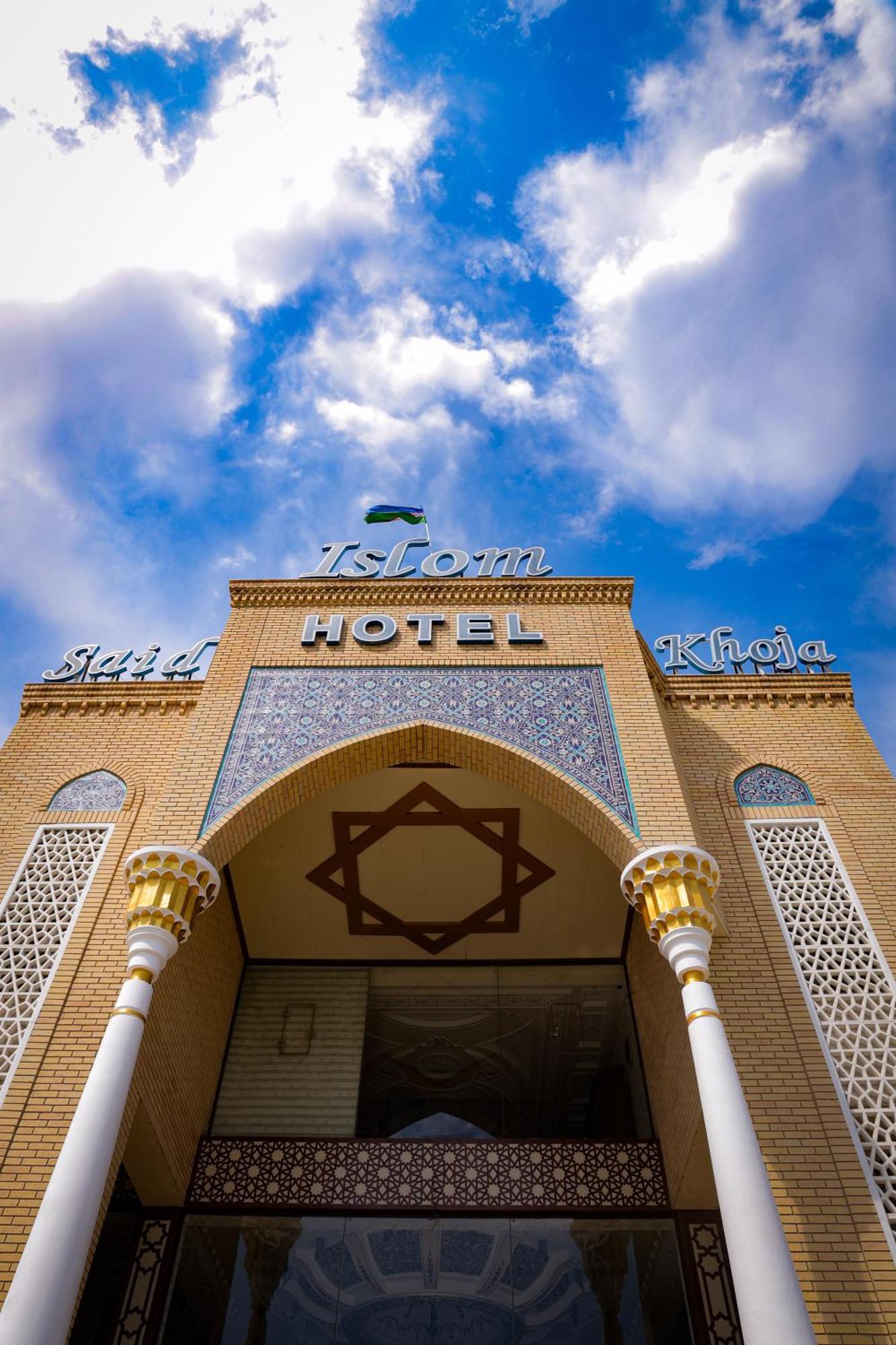 Hotel Said Islom Khoja Khiva Esterno foto